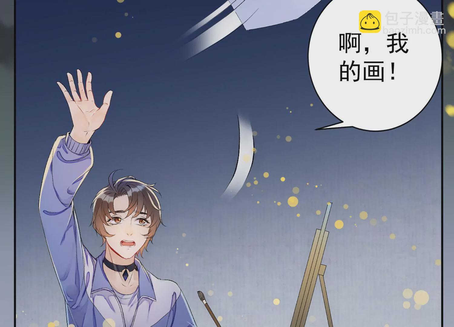 第2话 你是我的猎物(1/3)-第3话