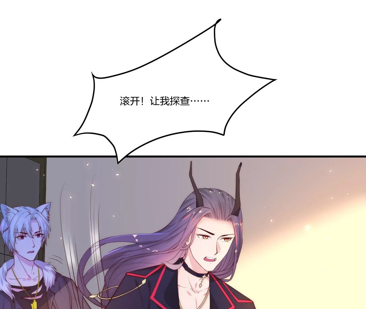 第20话 解除契约(1/3)-第21话