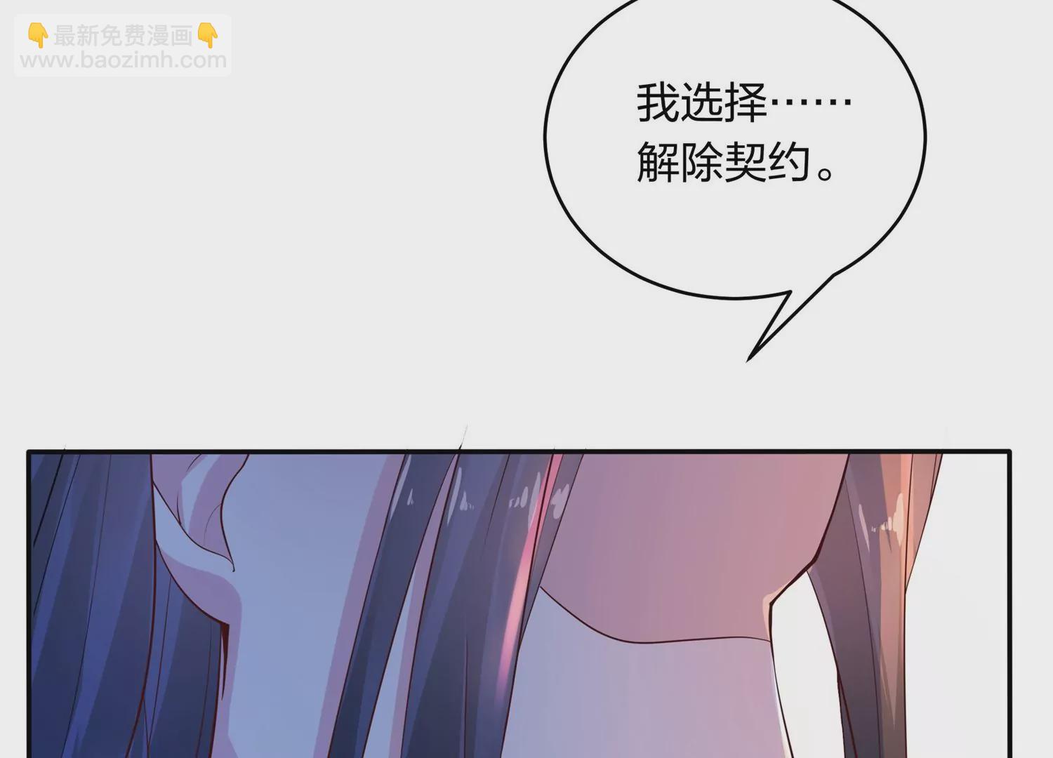 第20话 解除契约(1/3)-第21话