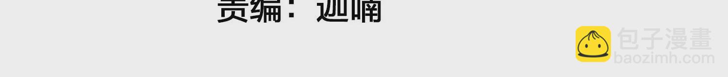 第20话 解除契约(1/3)-第21话