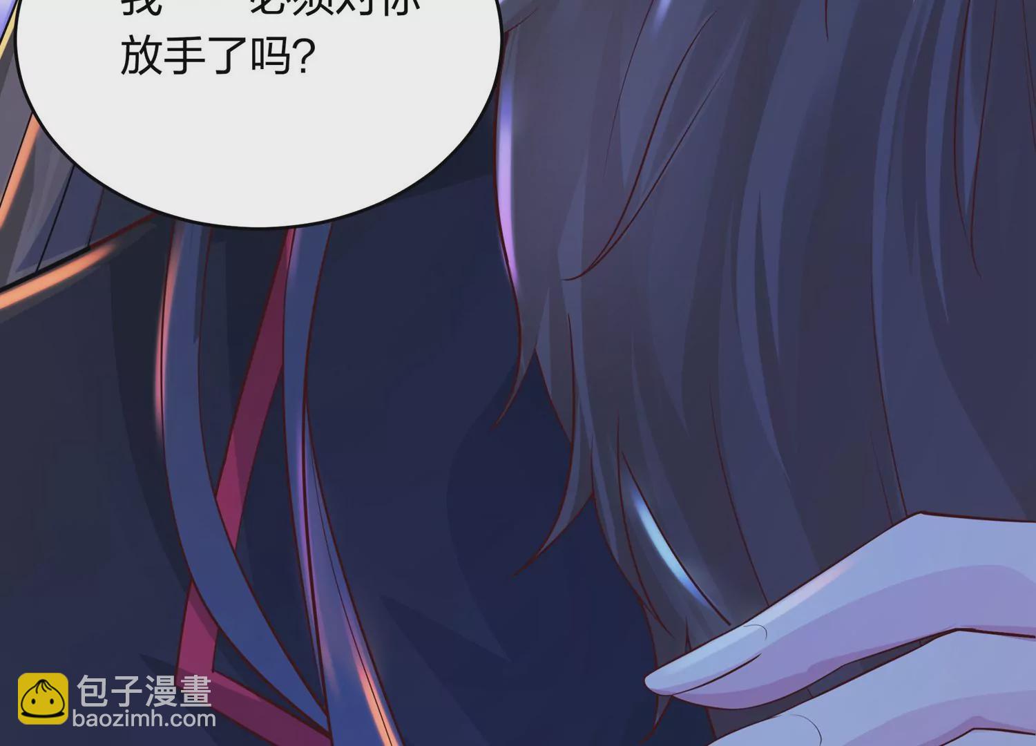 第20话 解除契约(1/3)-第21话