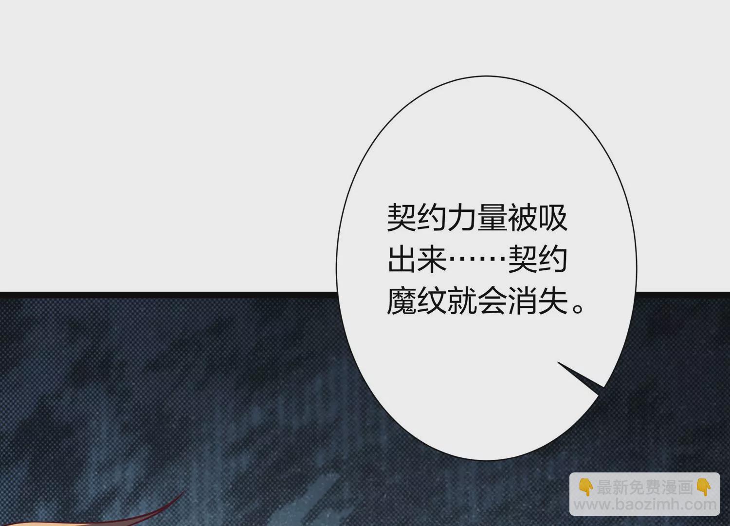 第20话 解除契约(1/3)-第21话