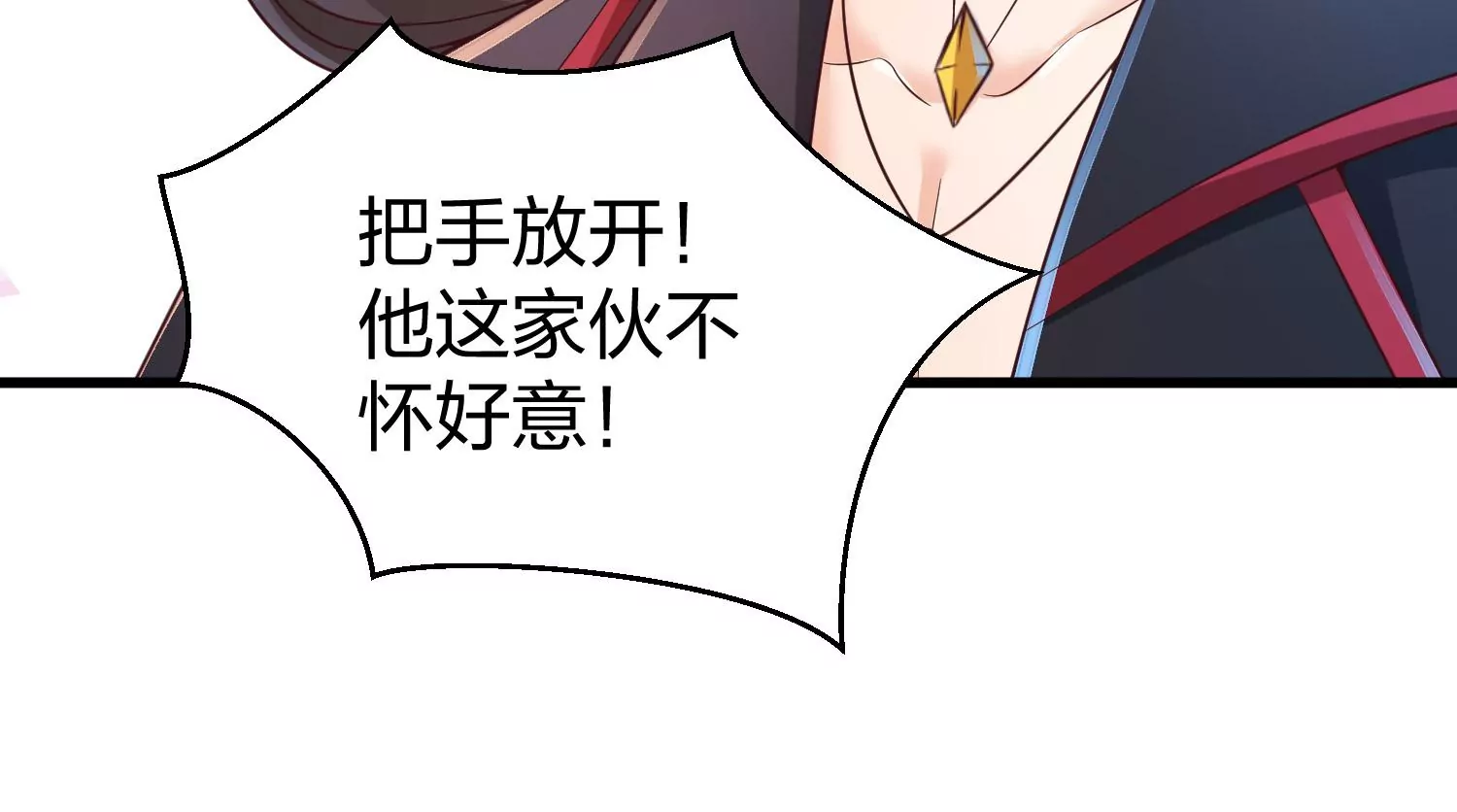 第22话 三人同居(1/2)-第23话