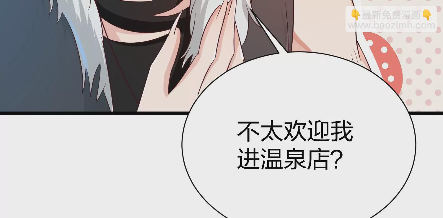 第22话 三人同居(1/2)-第23话