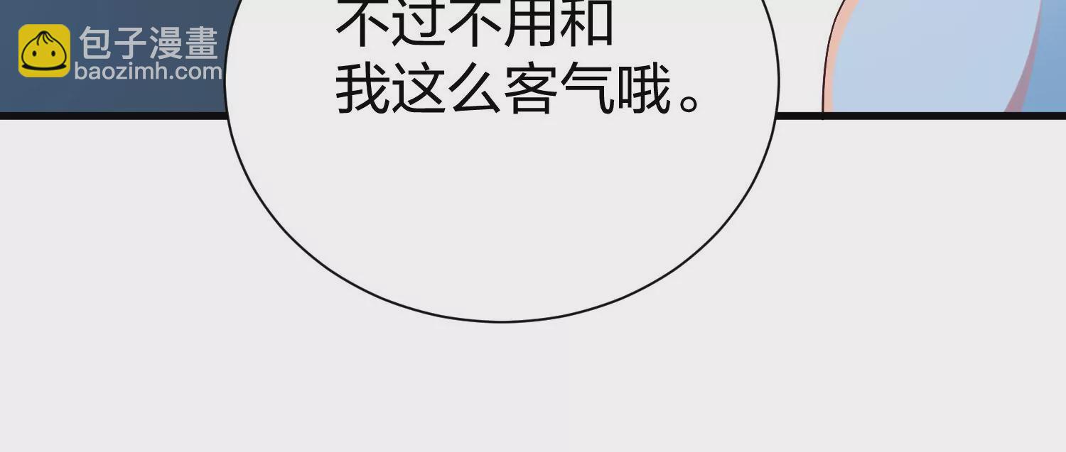 第22话 三人同居(1/2)-第23话