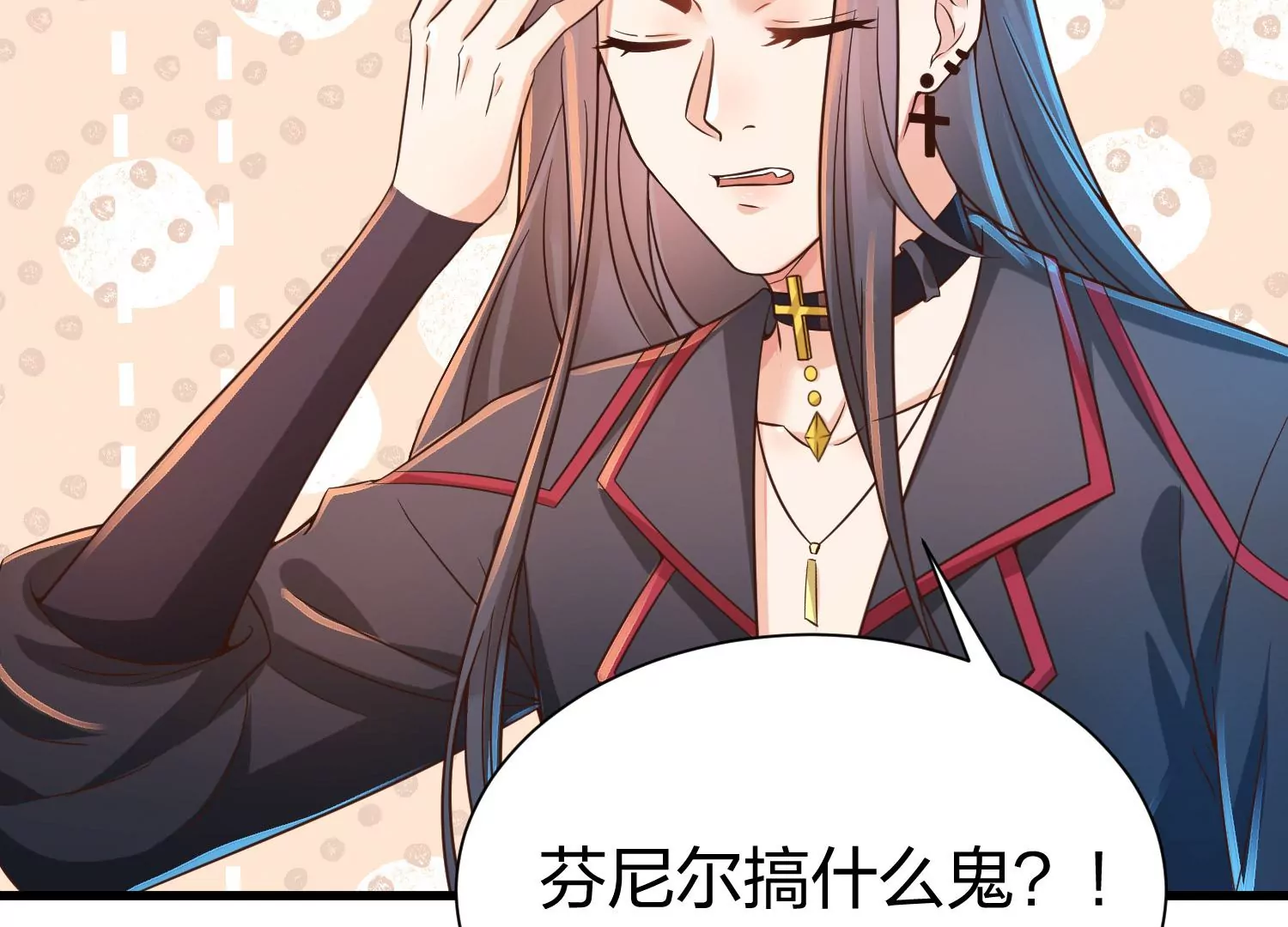 第22话 三人同居(1/2)-第23话