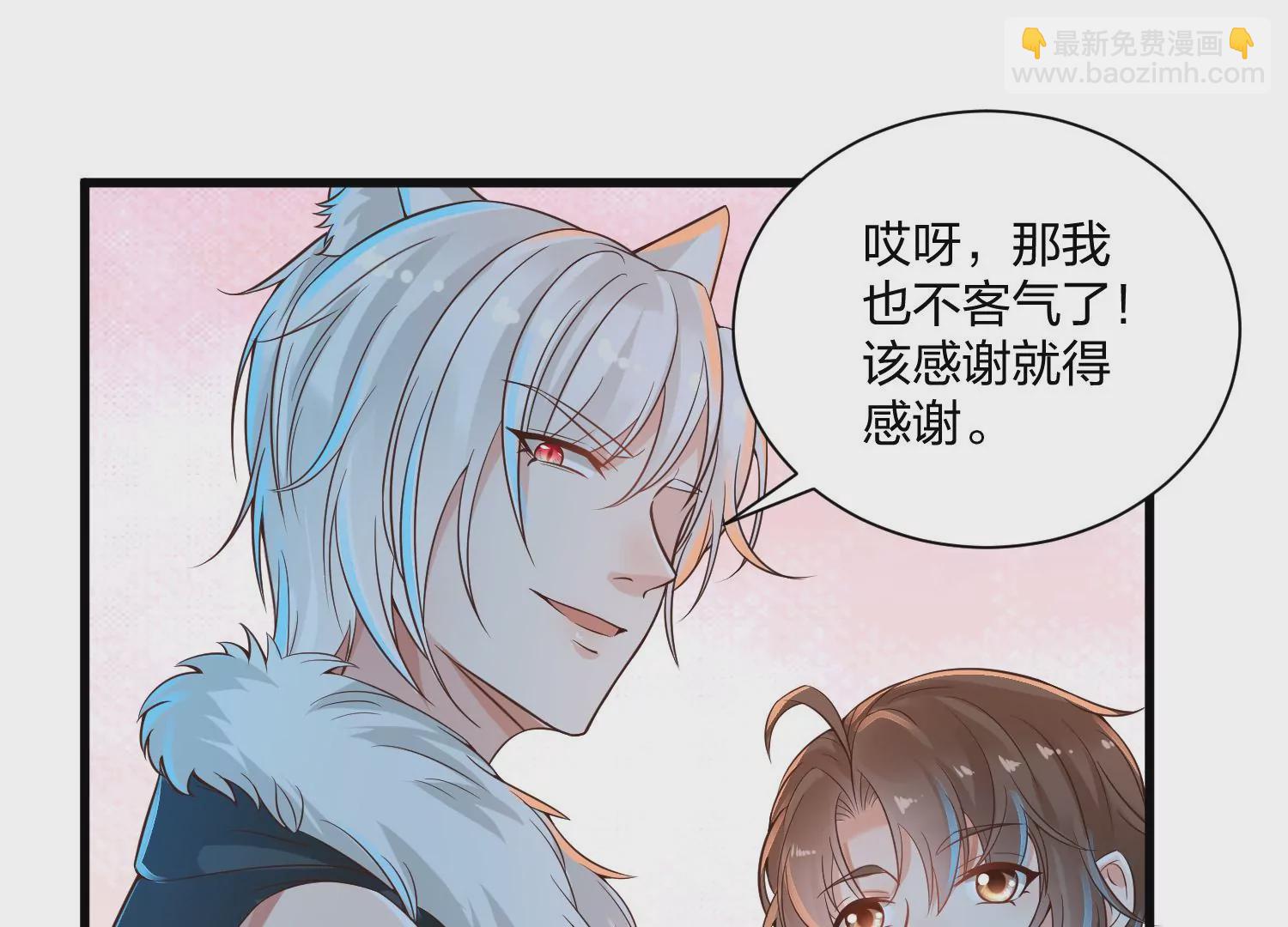 第22话 三人同居(1/2)-第23话