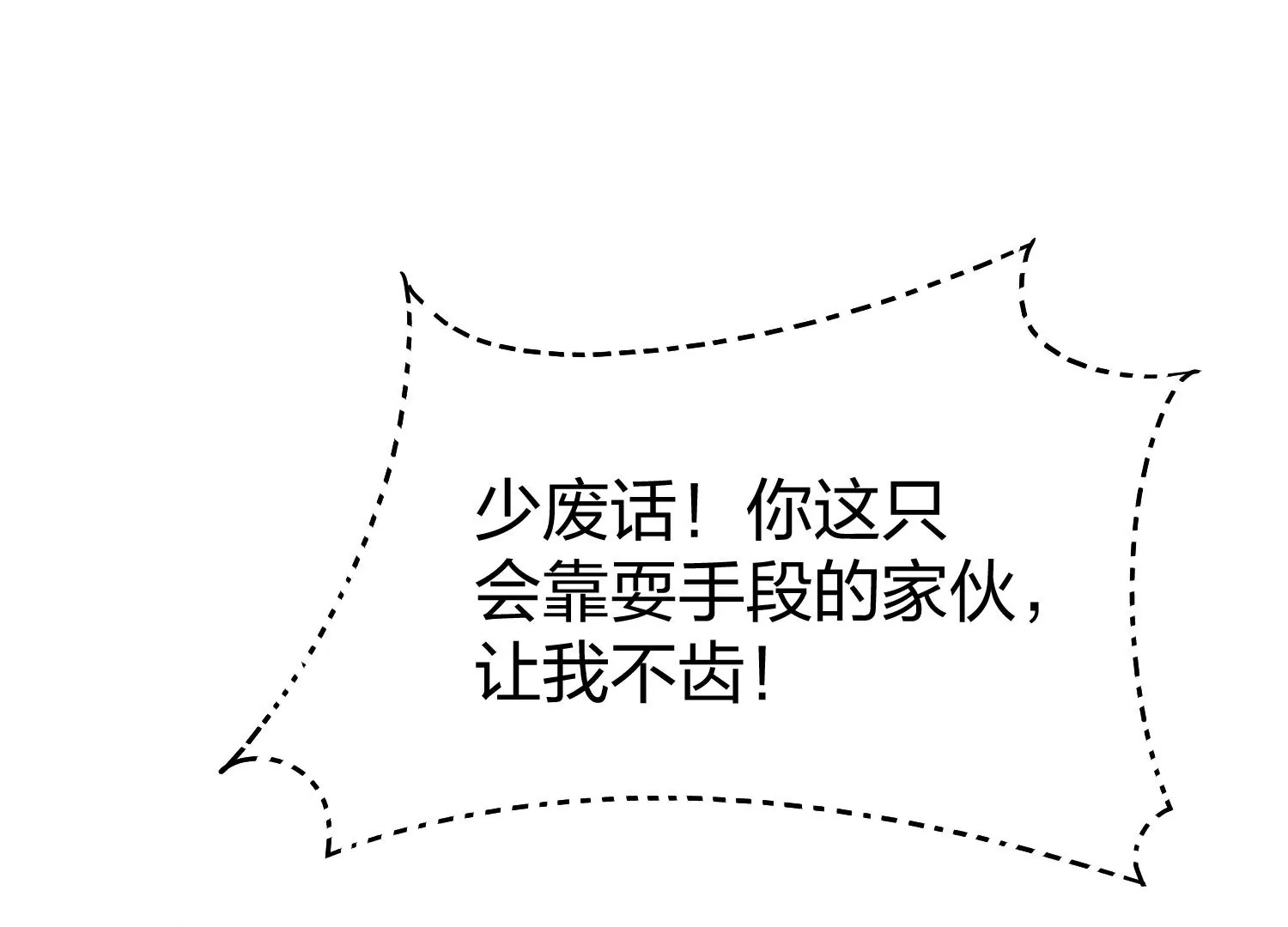 第22话 三人同居(1/2)-第23话