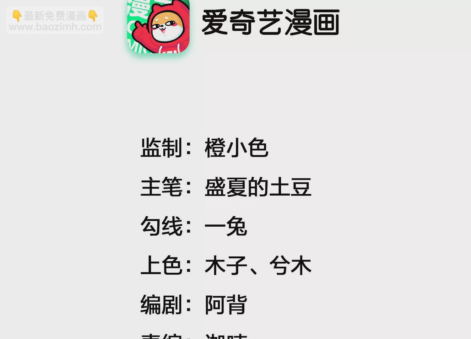 第22话 三人同居(1/2)-第23话