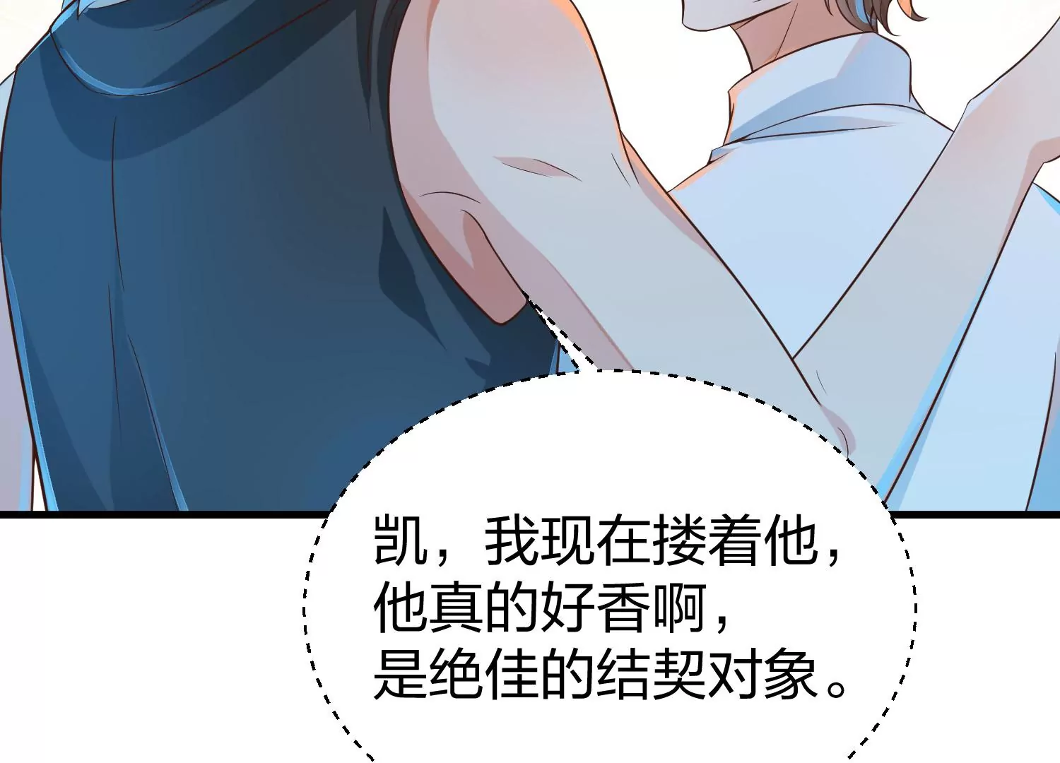 第22话 三人同居(1/2)-第23话