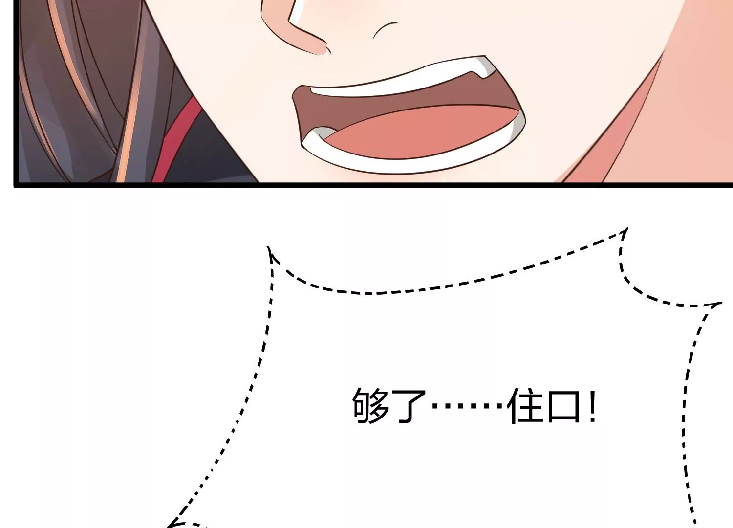 第22话 三人同居(1/2)-第23话