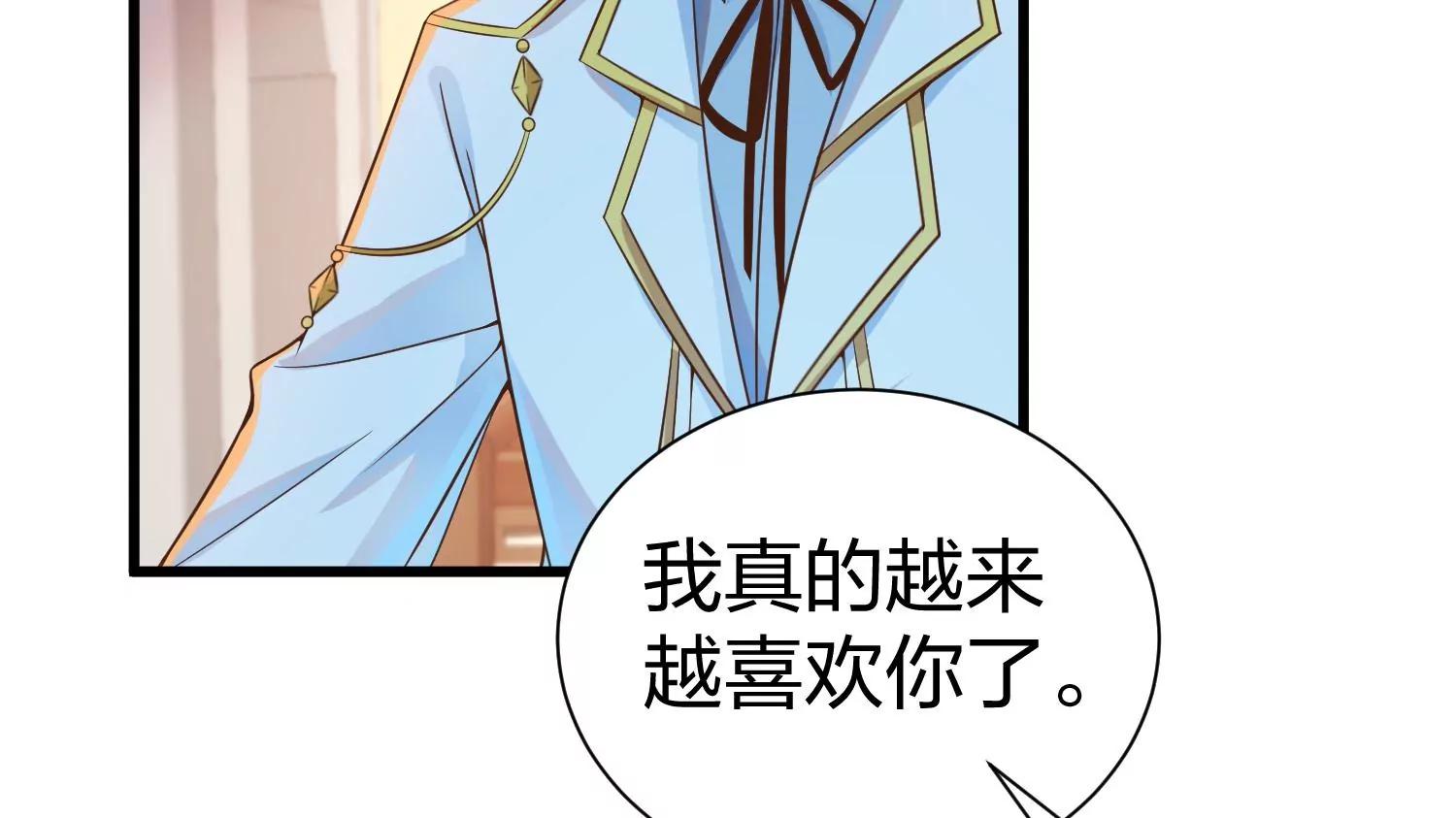 第22话 三人同居(1/2)-第23话