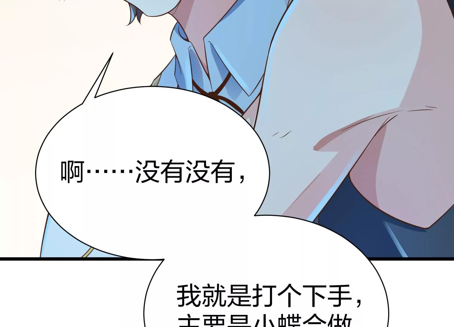 第22话 三人同居(1/2)-第23话