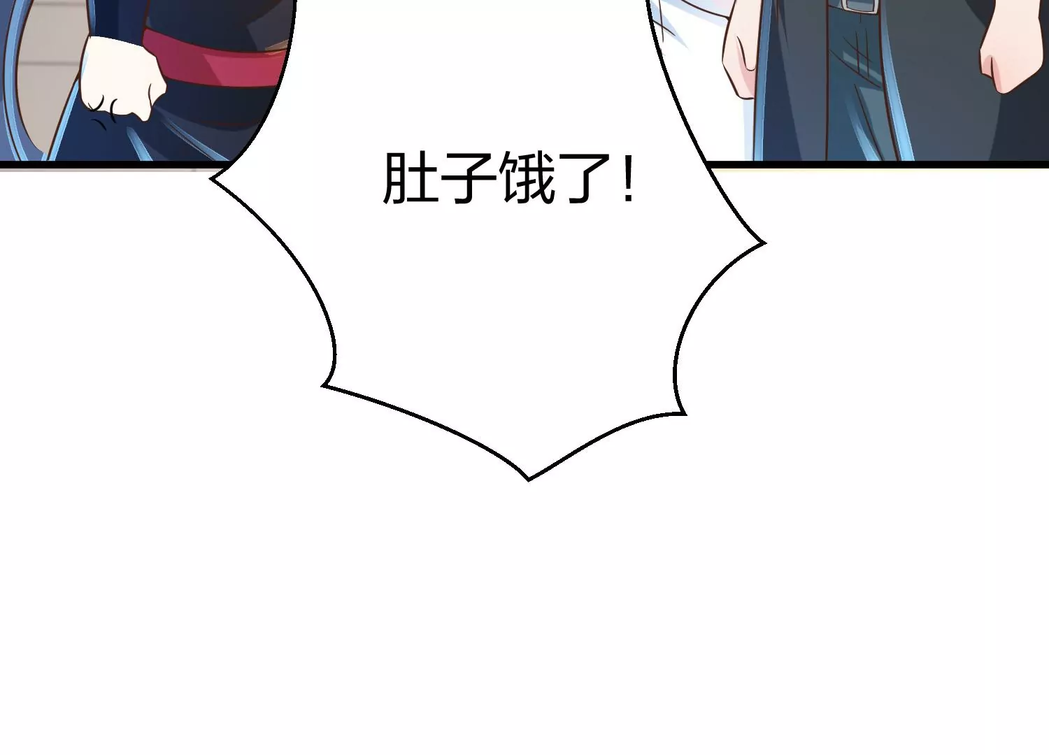 第22话 三人同居(1/2)-第23话