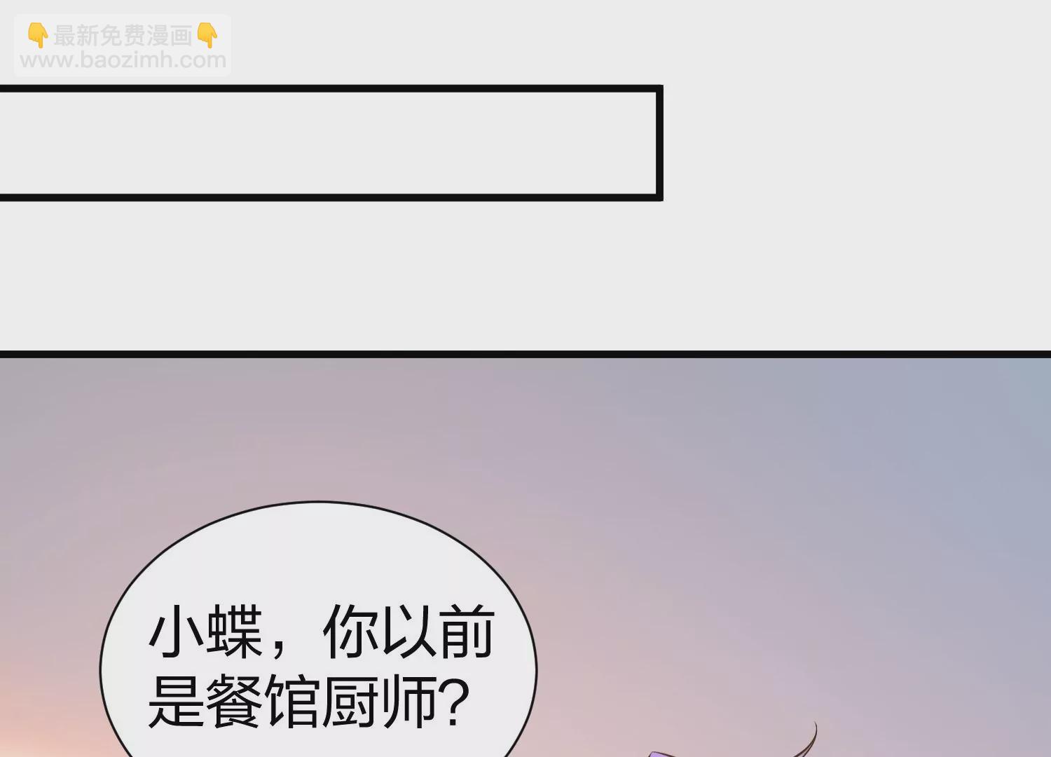 第22话 三人同居(1/2)-第23话