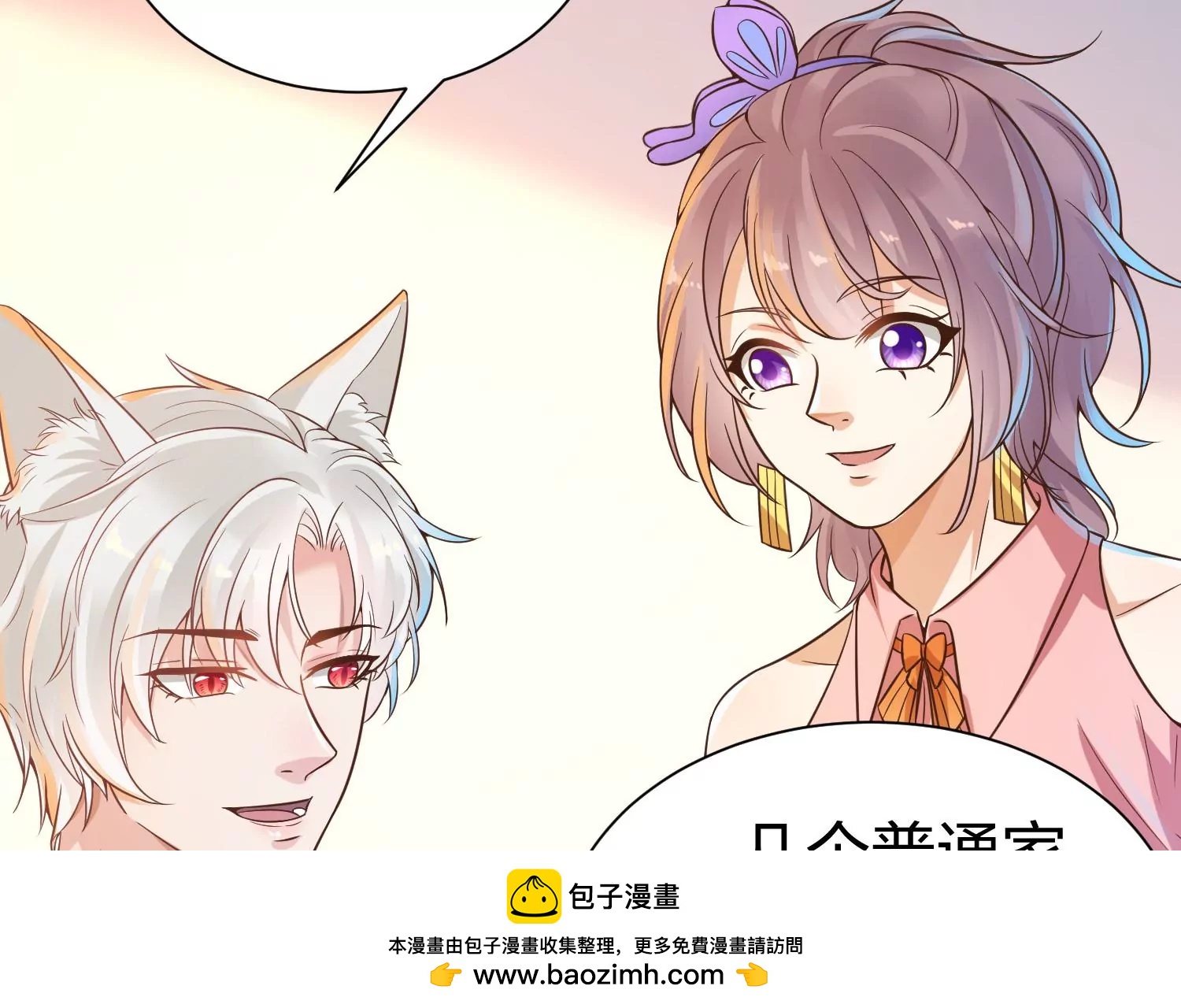 第22话 三人同居(1/2)-第23话