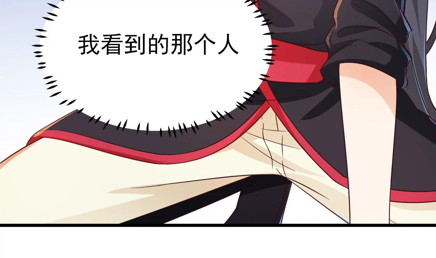 第24话 想动他，先过我这关！(1/3)-第25话