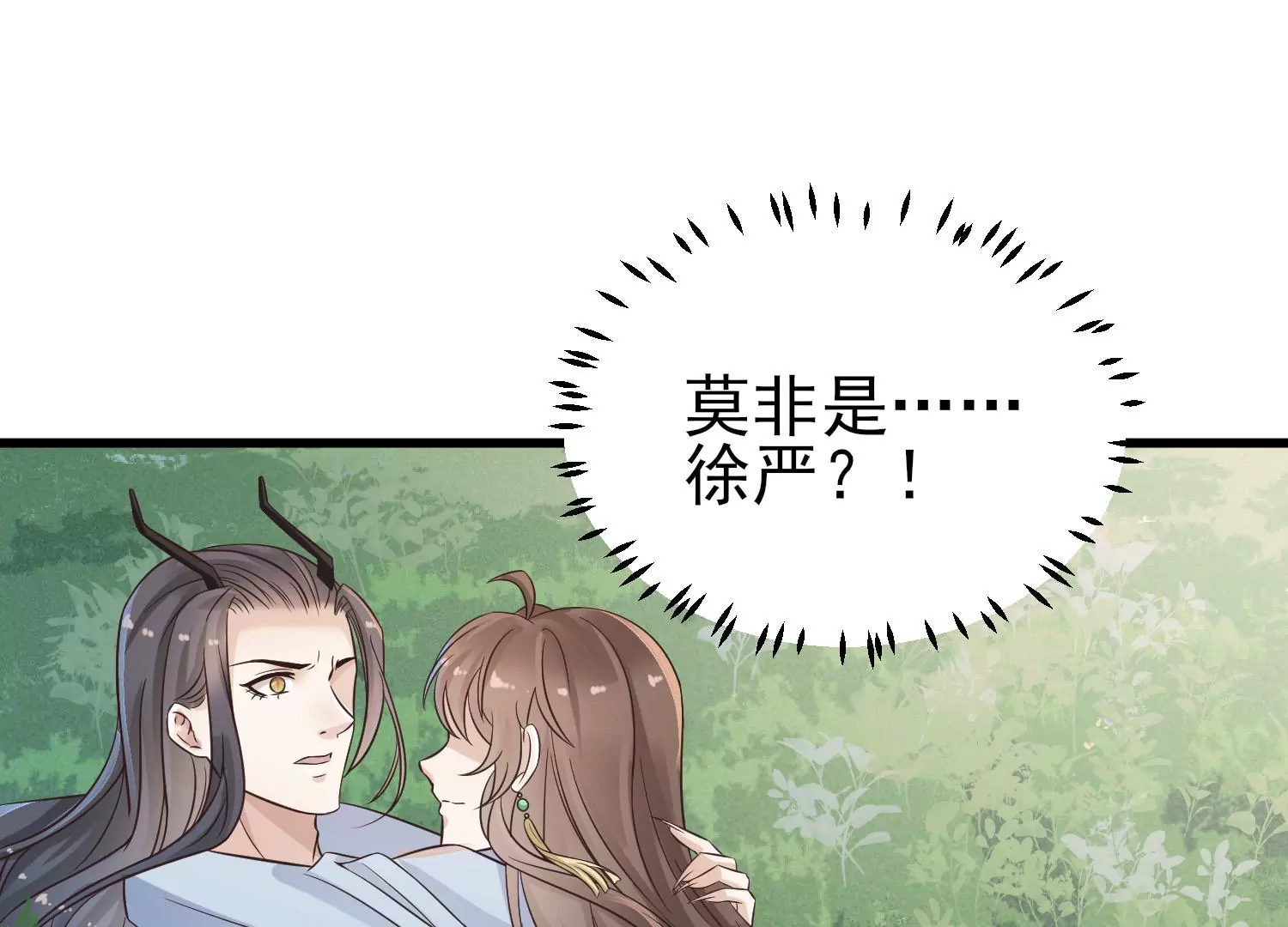 第24话 想动他，先过我这关！(1/3)-第25话