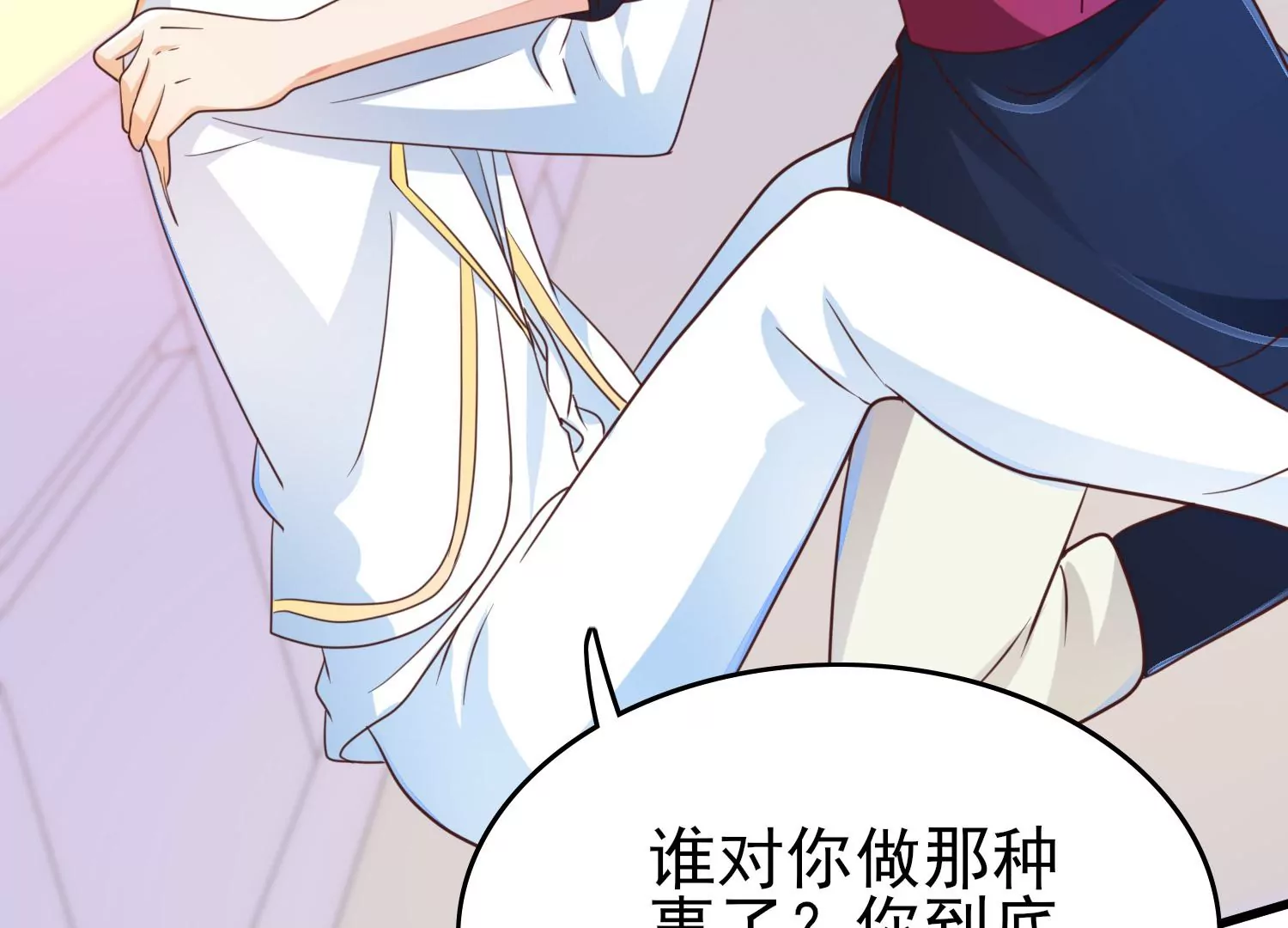 第24话 想动他，先过我这关！(1/3)-第25话