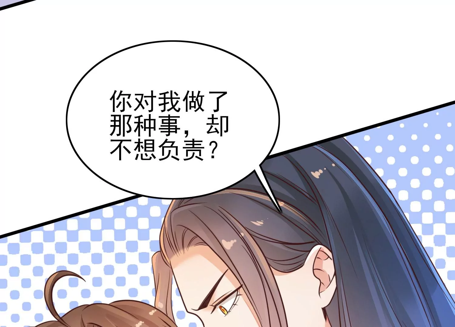 第24话 想动他，先过我这关！(1/3)-第25话