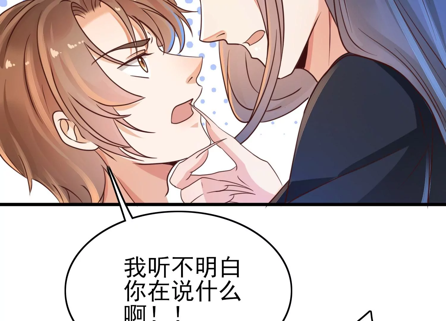 第24话 想动他，先过我这关！(1/3)-第25话