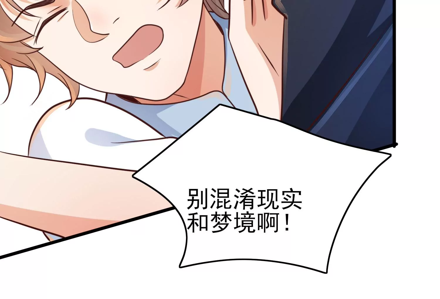 第24话 想动他，先过我这关！(1/3)-第25话