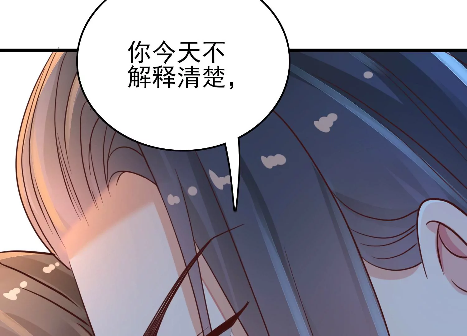 第24话 想动他，先过我这关！(1/3)-第25话