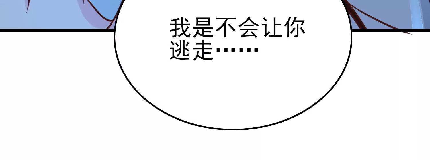 第24话 想动他，先过我这关！(1/3)-第25话