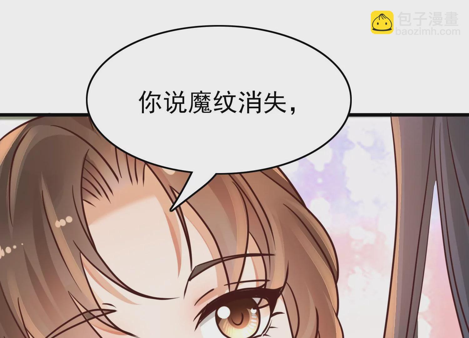 第24话 想动他，先过我这关！(1/3)-第25话