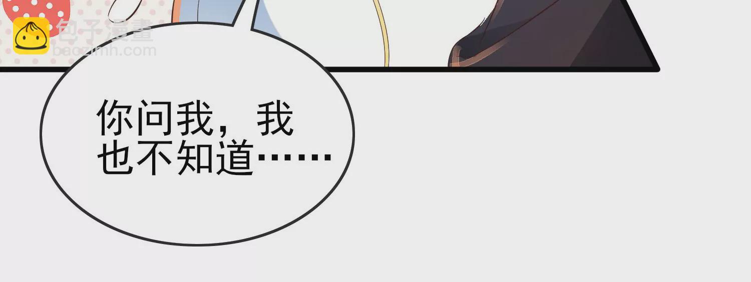 第24话 想动他，先过我这关！(1/3)-第25话