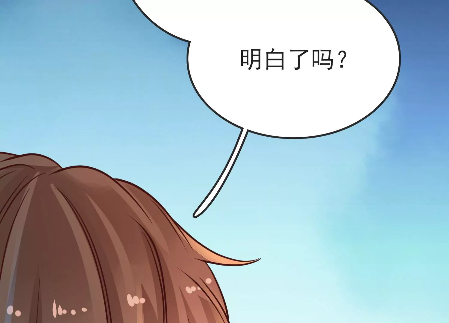 第26话 媚魔(1/3)-第27话