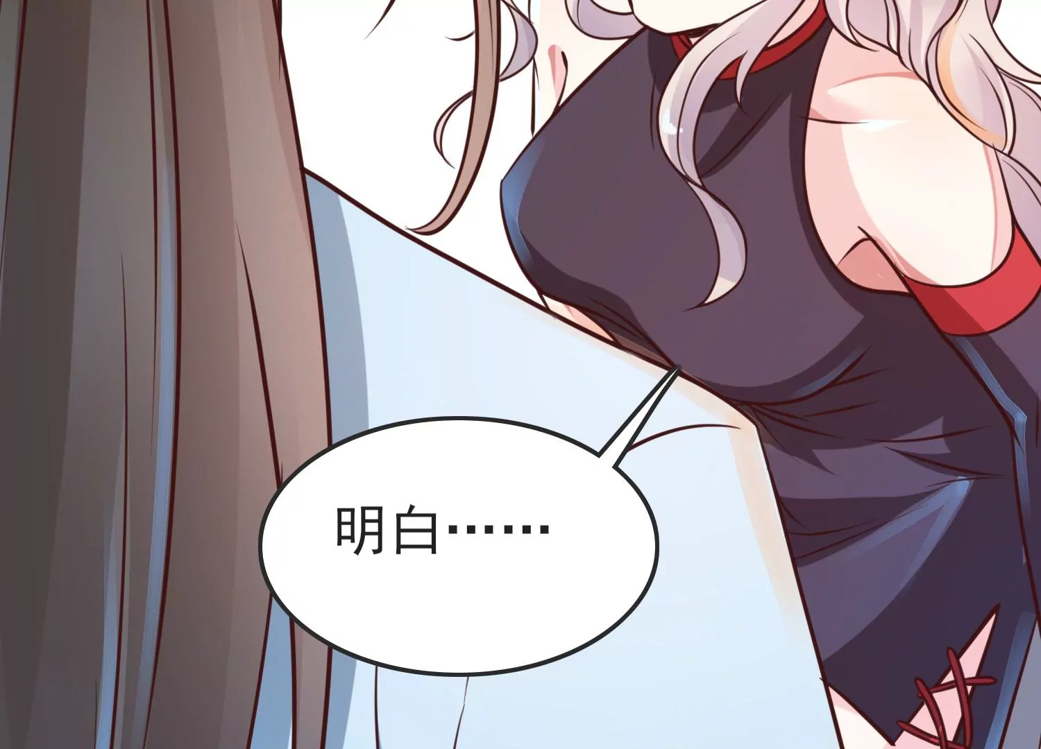 第26话 媚魔(1/3)-第27话