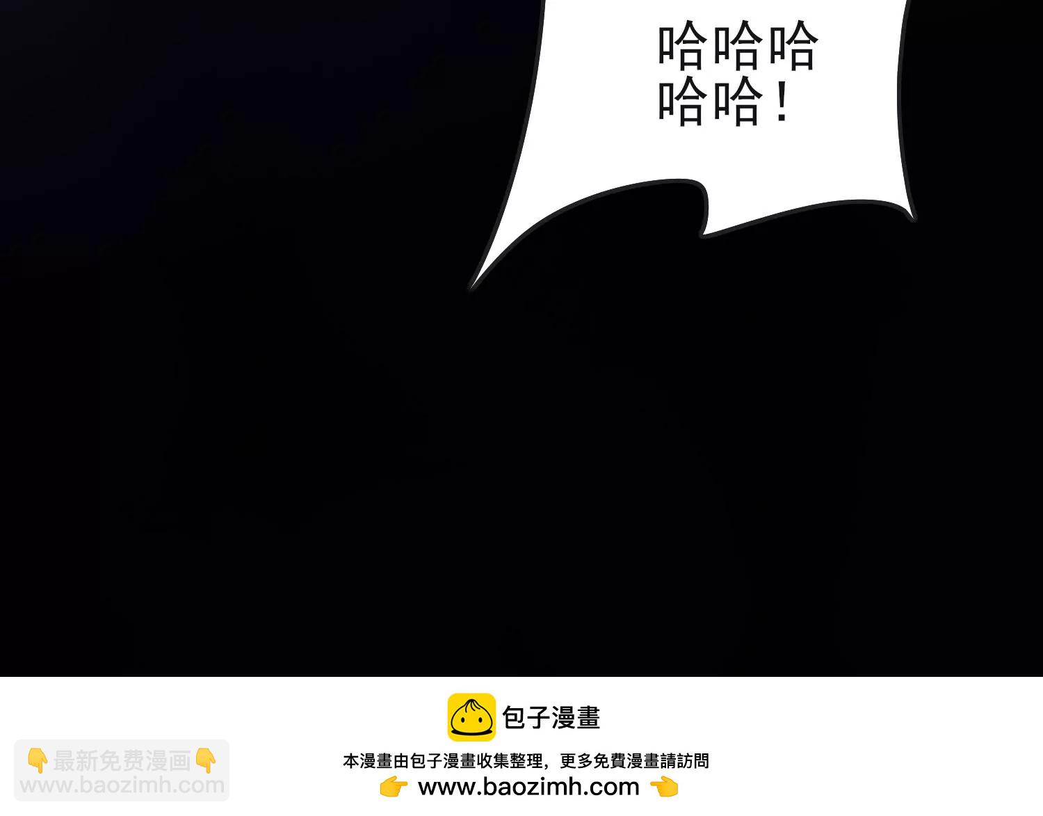 第26话 媚魔(1/3)-第27话