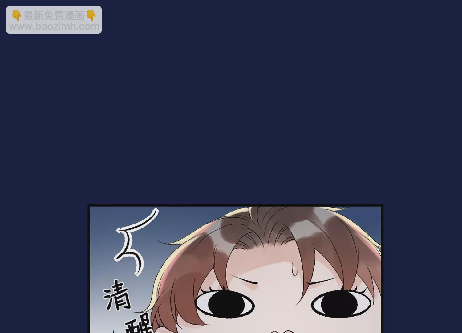 第4话 恶龙变幼崽？(1/3)-第5话