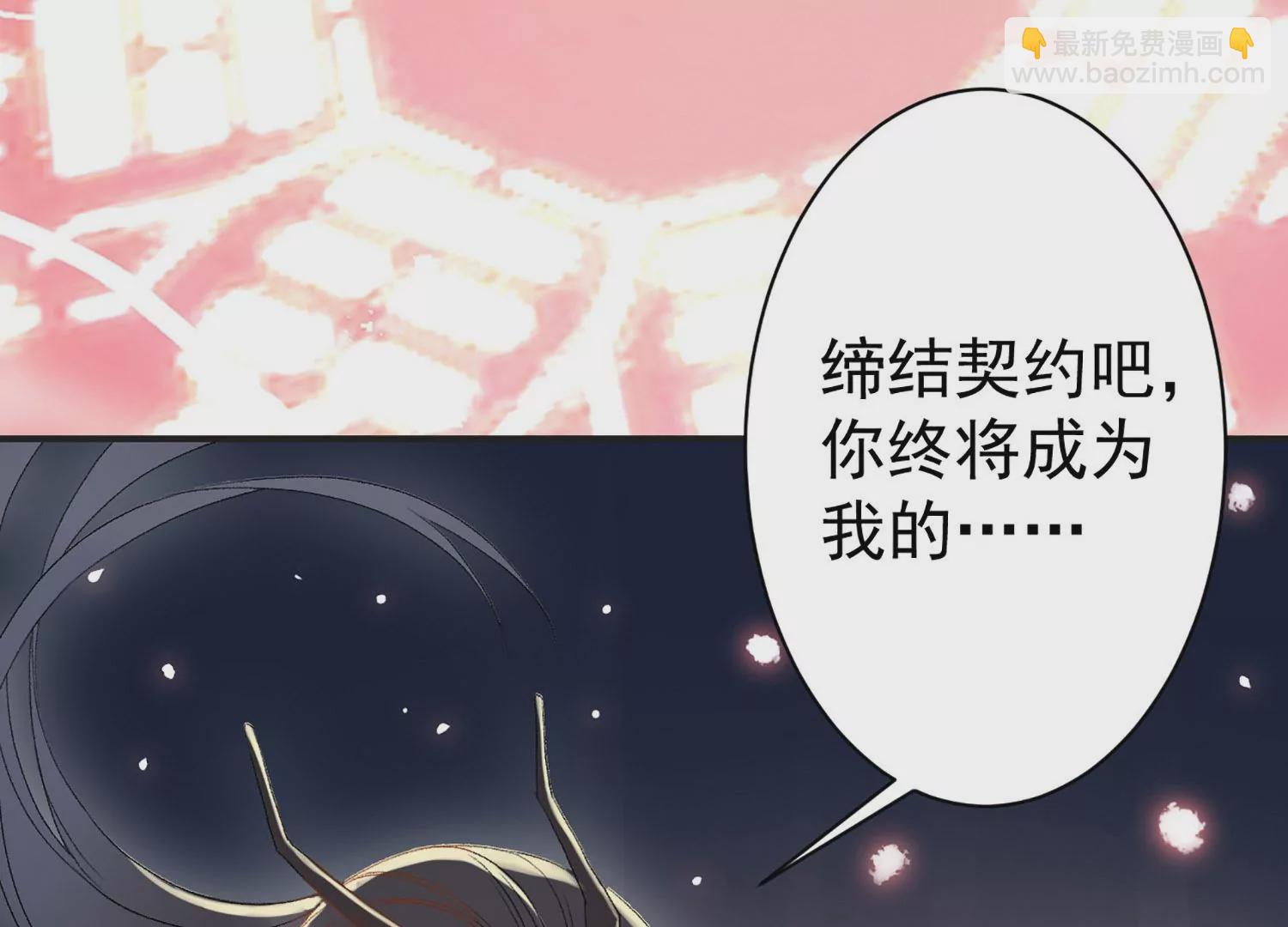 第4话 恶龙变幼崽？(1/3)-第5话