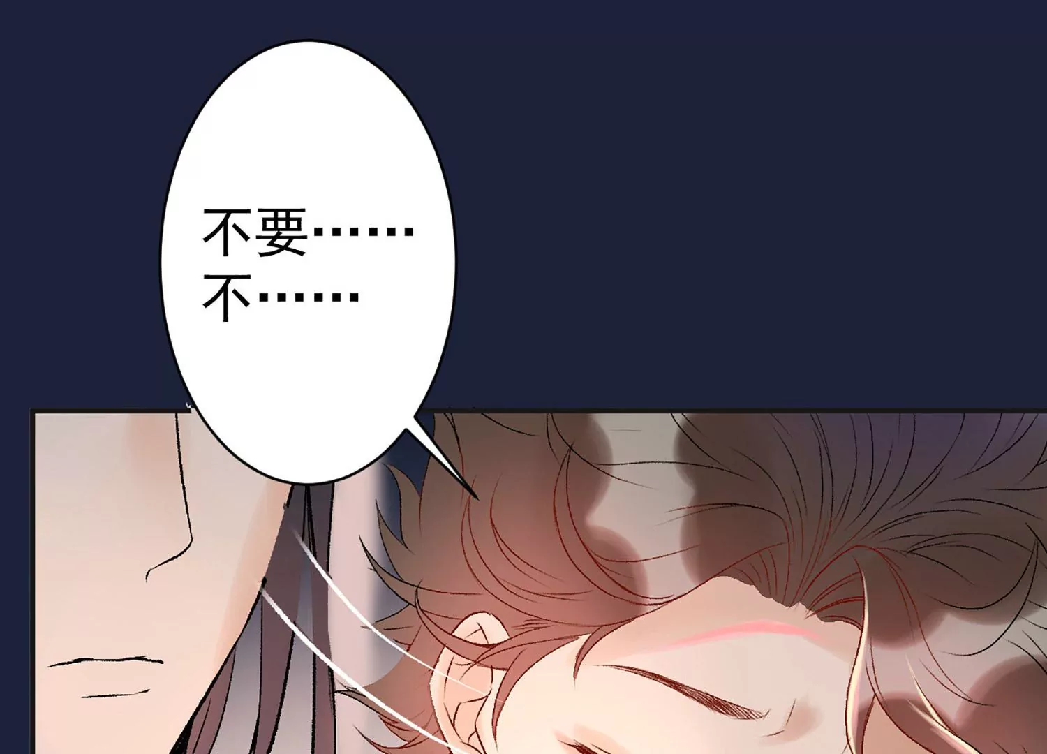 第4话 恶龙变幼崽？(1/3)-第5话