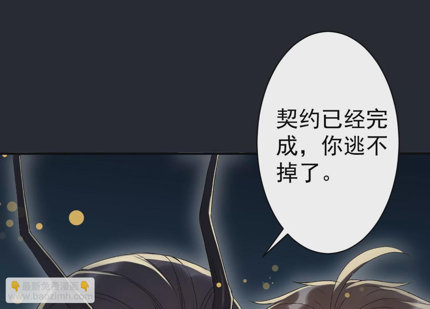 第4话 恶龙变幼崽？(1/3)-第5话