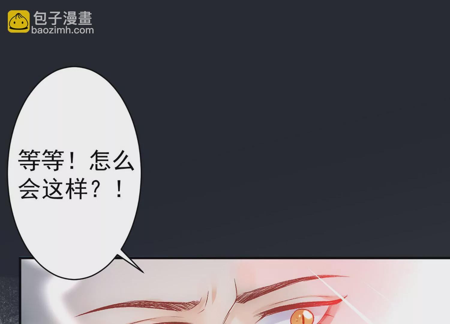 第4话 恶龙变幼崽？(1/3)-第5话