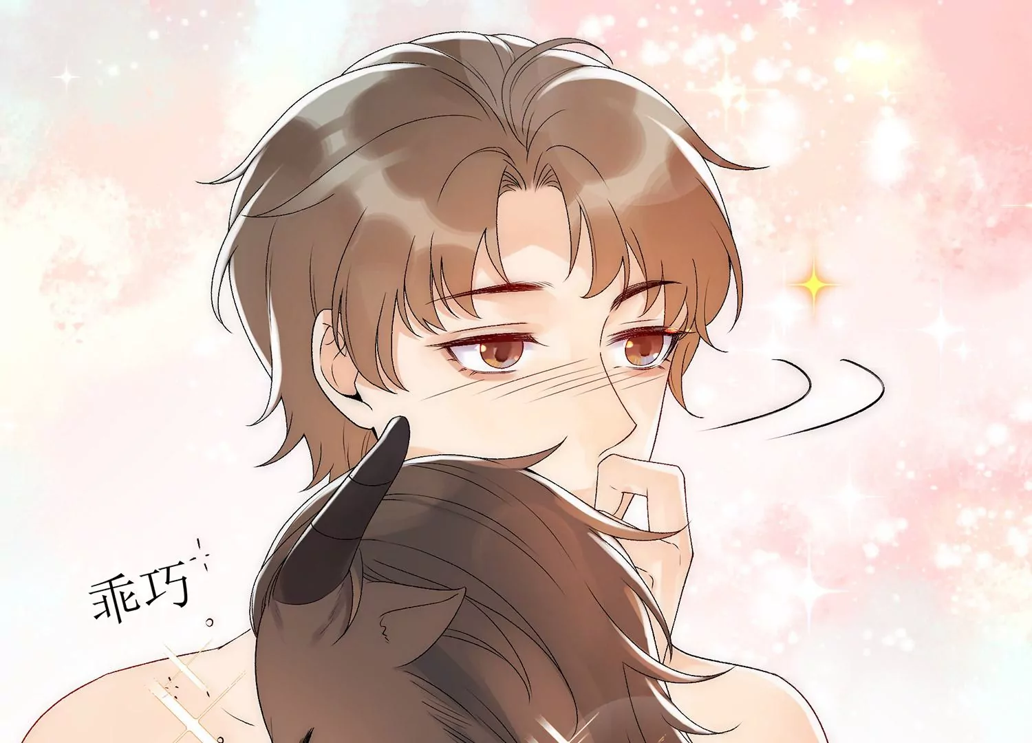 第6话 不许乱来！(1/4)-第7话