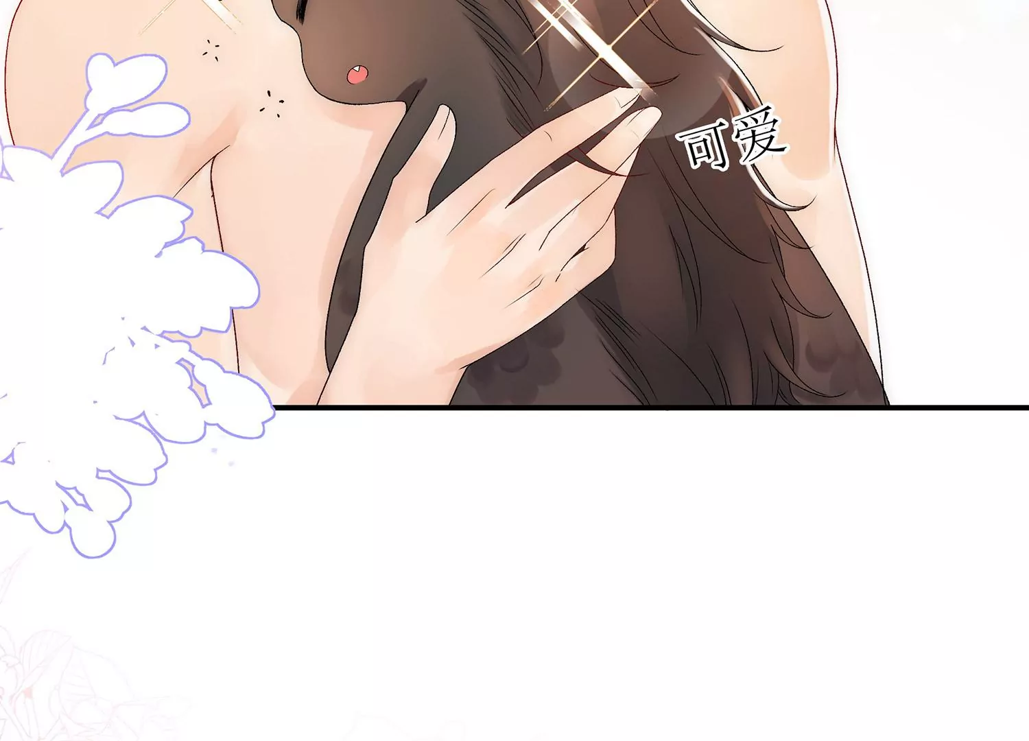 第6话 不许乱来！(1/4)-第7话