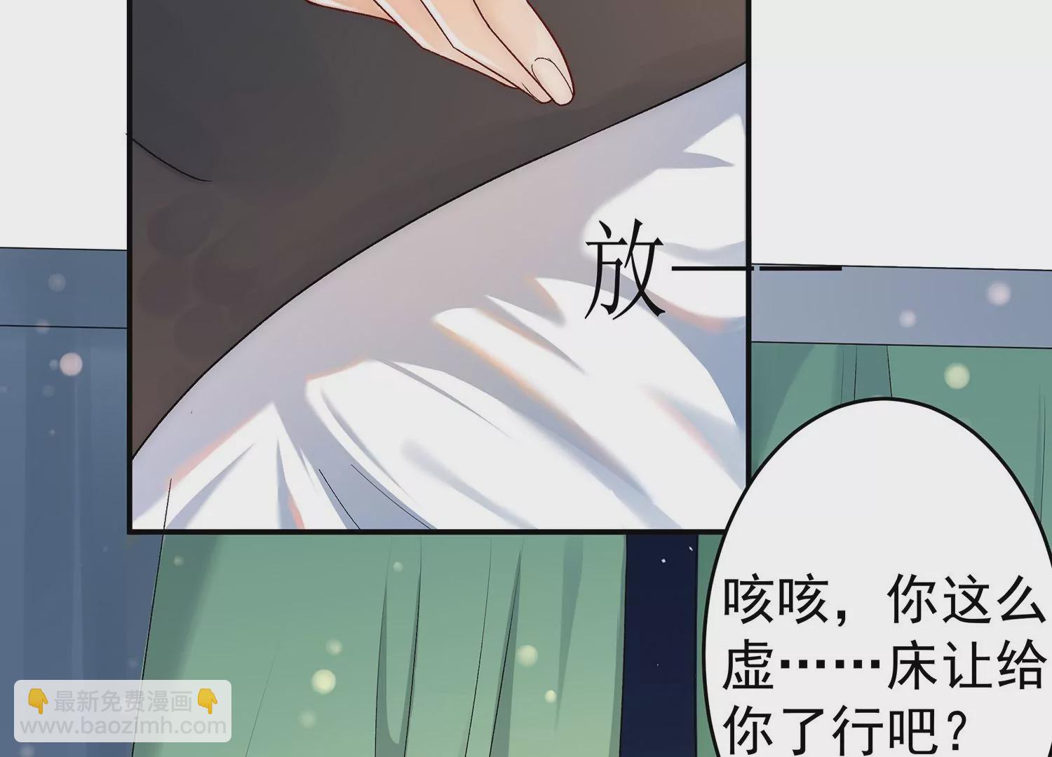 第6话 不许乱来！(1/4)-第7话