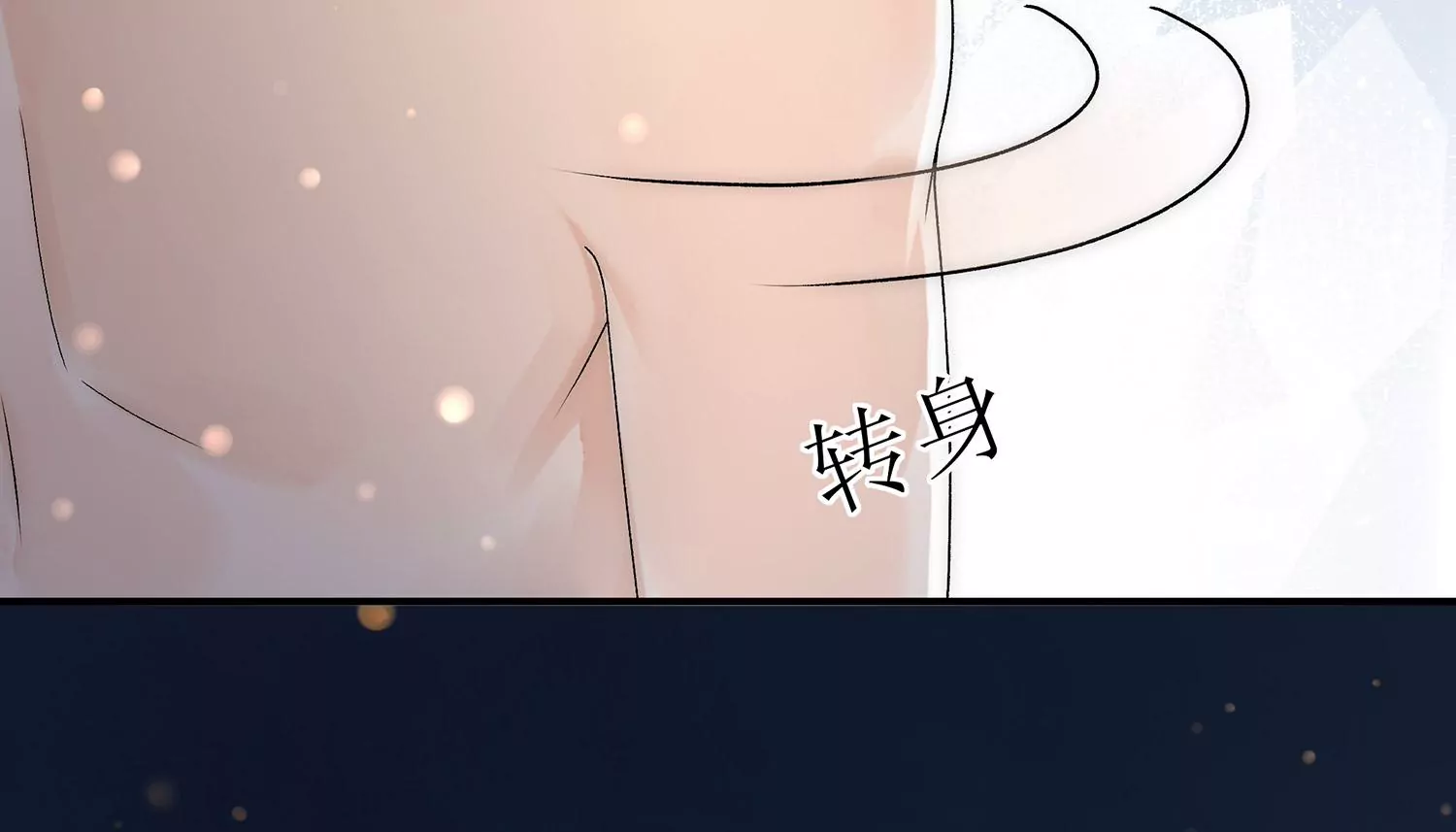 第6话 不许乱来！(1/4)-第7话