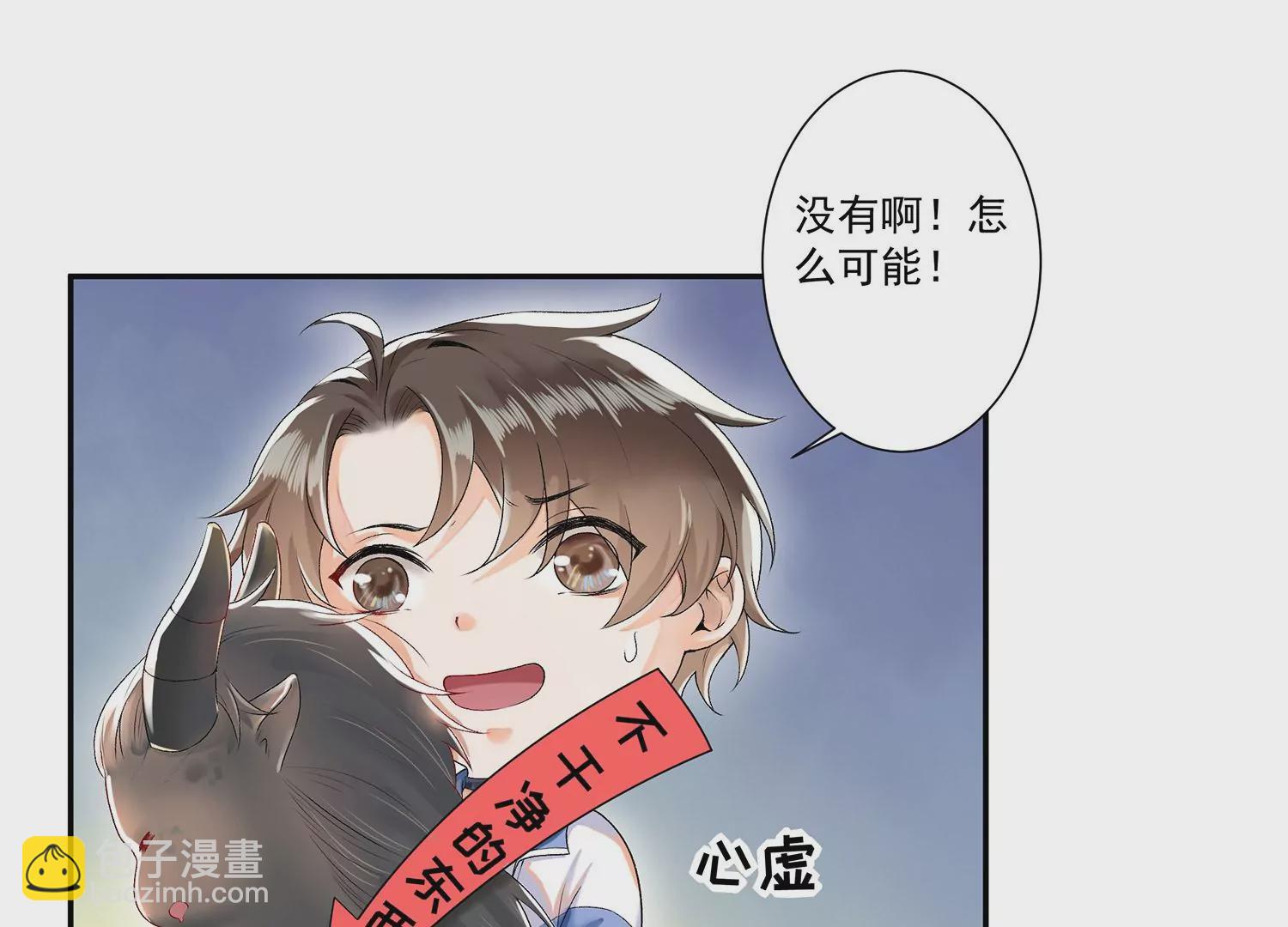 第8话 现在，你属于我了(1/2)-第9话