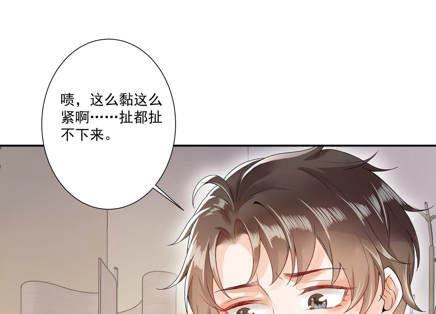 第8话 现在，你属于我了(1/2)-第9话