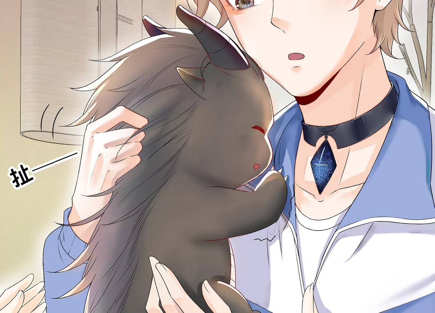 第8话 现在，你属于我了(1/2)-第9话