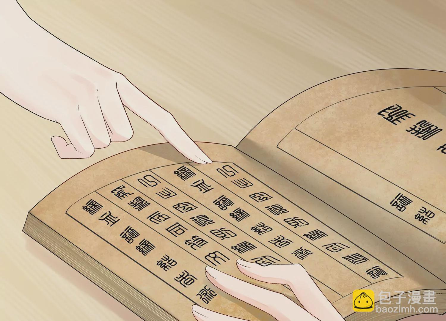 第8话 现在，你属于我了(1/2)-第9话