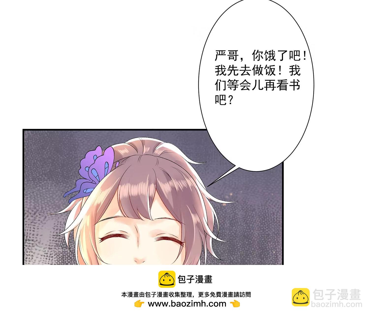 第8话 现在，你属于我了(1/2)-第9话