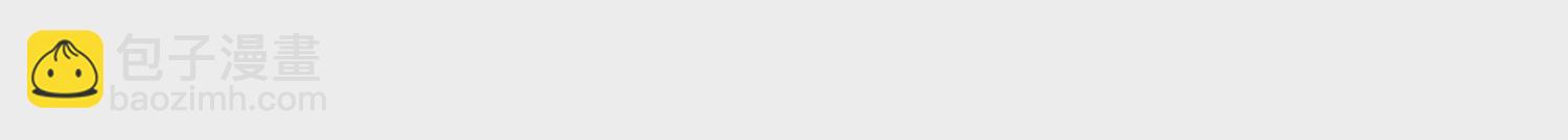 第8话 现在，你属于我了(1/2)-第9话