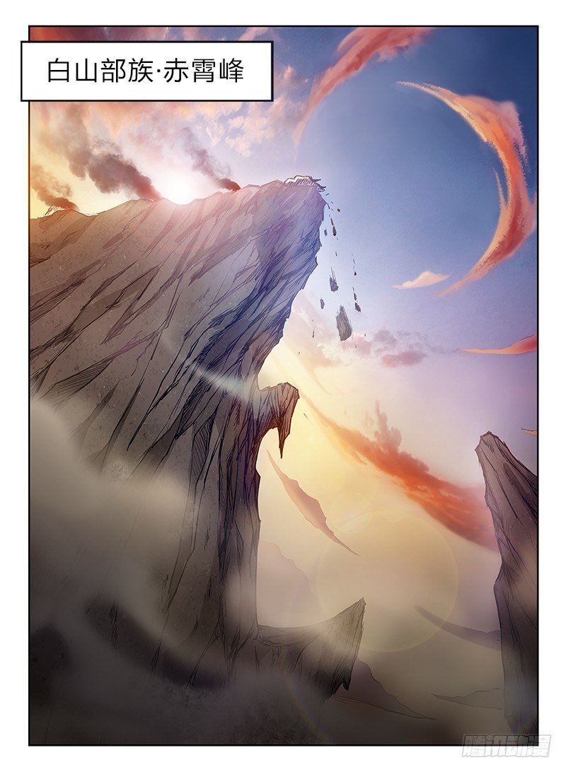 龍域獵手 - 001 豪情悲歌（上） - 1