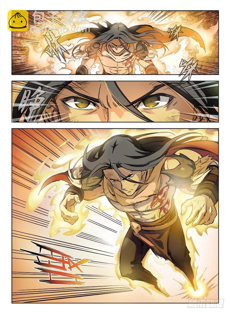 龍域獵手 - 001 豪情悲歌（上） - 2